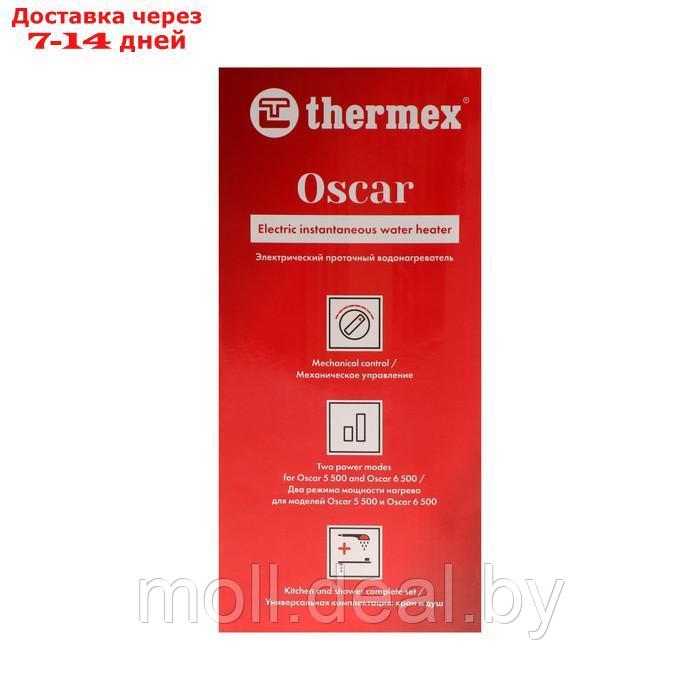 Водонагреватель Thermex Oscar 3500 tap, проточный, 3.5 кВт, белый - фото 7 - id-p227102911