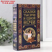 Сейф-книга дерево кожзам "Сказки тысячи и одной ночи" тиснение 21х13х5 см