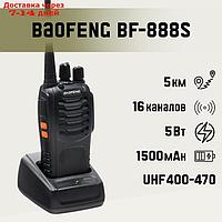 Рация "Baofeng BF-888S"