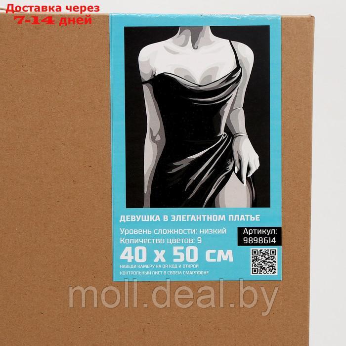 Картина по номерам на холсте с подрамником "Девушка в элегантном платье", 40 х 50 см - фото 6 - id-p227076063