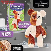 Алмазная мозаика на фигурке "Медведь", бежевый коричневый