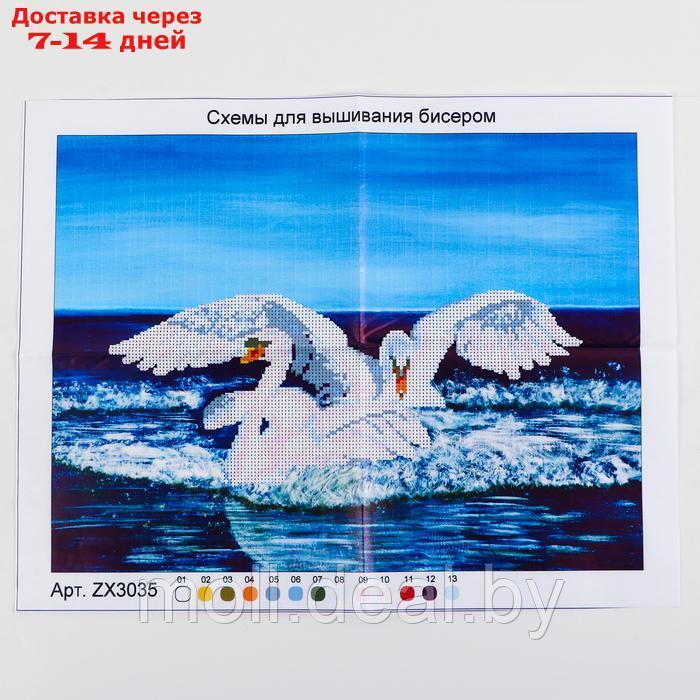 Набор для вышивания картины бисером "Лебеди" ZX3035 - фото 5 - id-p226888762