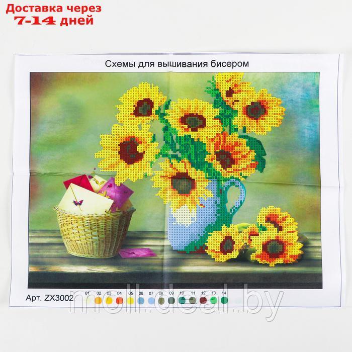 Набор для вышивания картины бисером "Подсолнухи" ZX3002 - фото 4 - id-p226888763