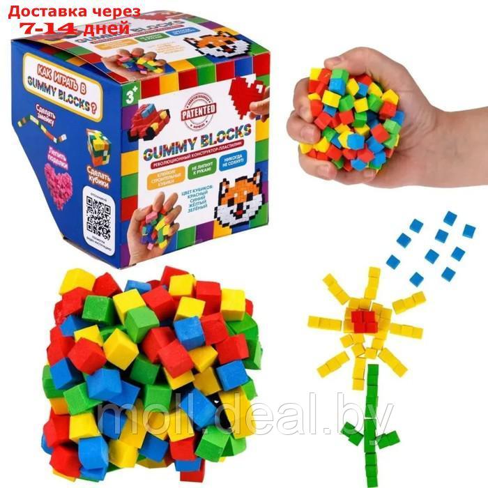 Конструктор пластилин Gummy Blocks, разноцветные детали, МИКС - фото 2 - id-p226888767