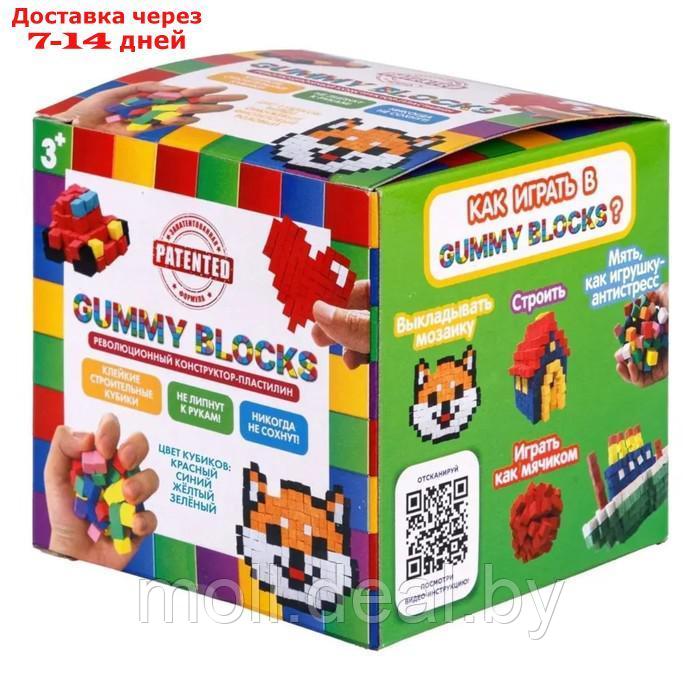 Конструктор пластилин Gummy Blocks, разноцветные детали, МИКС - фото 4 - id-p226888767