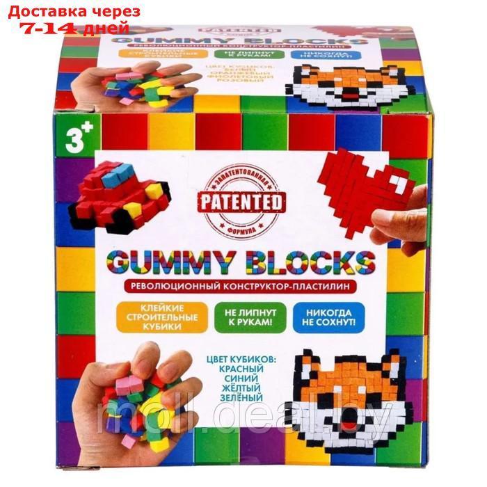 Конструктор пластилин Gummy Blocks, разноцветные детали, МИКС - фото 5 - id-p226888767