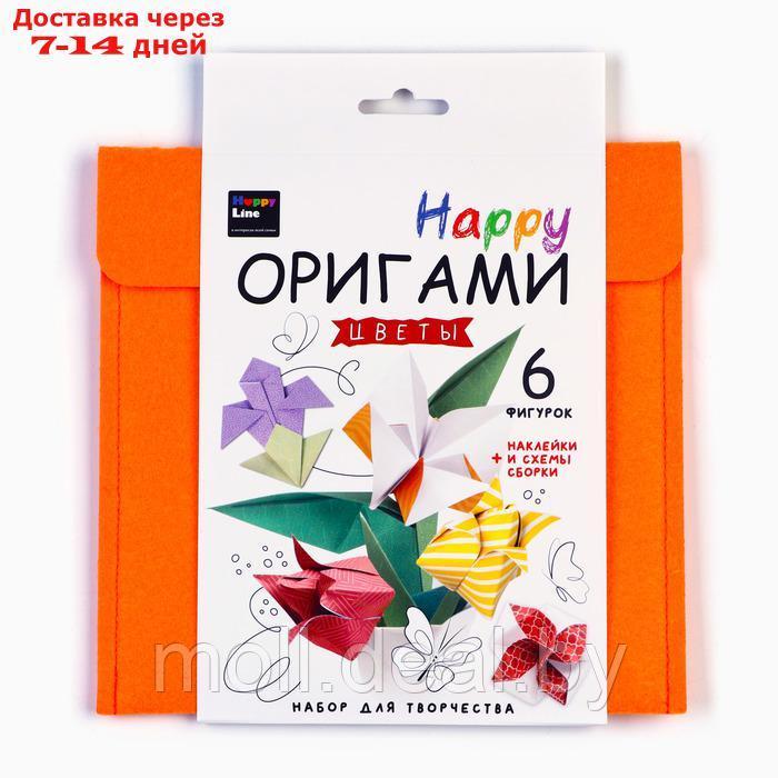 Набор оригами для творчества "Цветы"