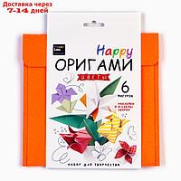 Набор оригами для творчества "Цветы"