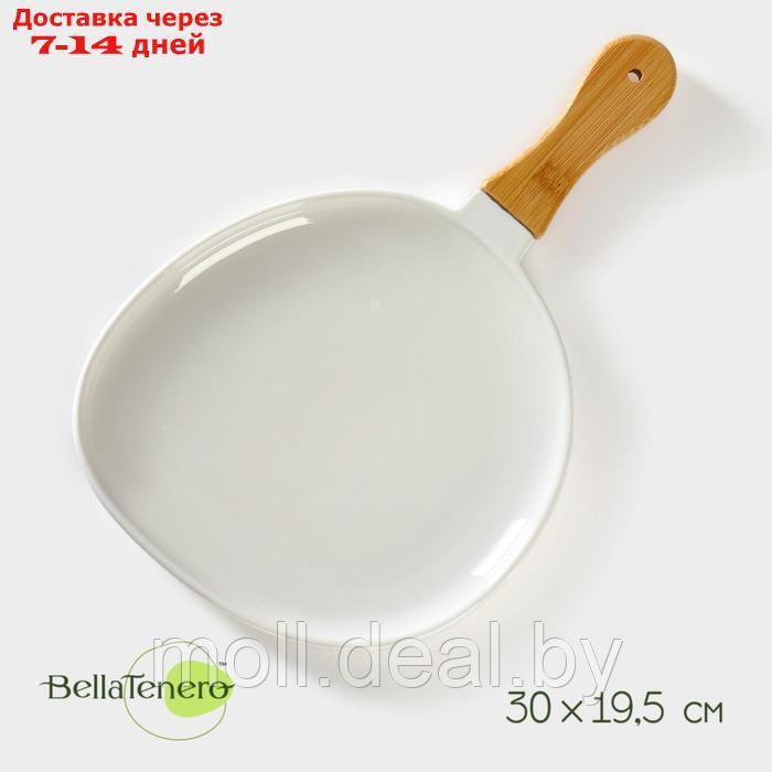 Блюдо фарфоровое для подачи с бамбуковой ручкой BellaTenero, 30×19,5 см, цвет белый - фото 1 - id-p227077061