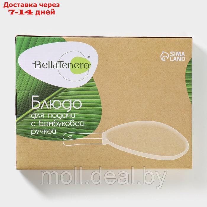 Блюдо фарфоровое для подачи с бамбуковой ручкой BellaTenero, 30×19,5 см, цвет белый - фото 6 - id-p227077061