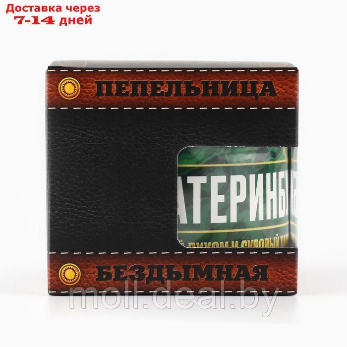 Бездымная пепельница "Екатеринбург", 9 х 12 см - фото 5 - id-p226889763