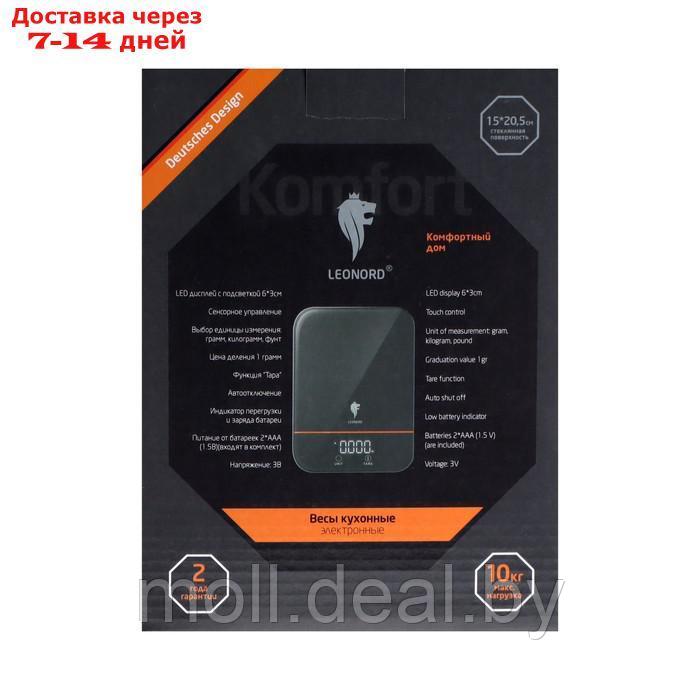 Весы кухонные Leonord LE-1706, электронные, до 10 кг, LCD дисплей, чёрные - фото 2 - id-p227105289