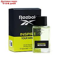 Туалетная вода мужская Reebok Inspire Your Mind, 50 мл