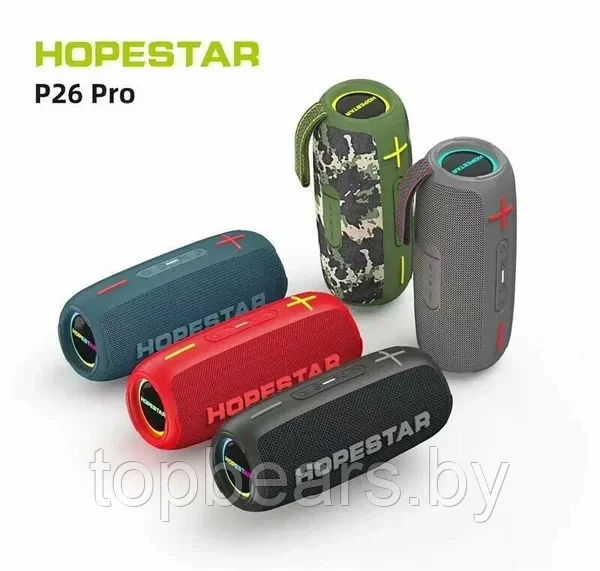 Беспроводная портативная колонка Hopestar P26 Pro Цвет: есть выбор - фото 3 - id-p227210877