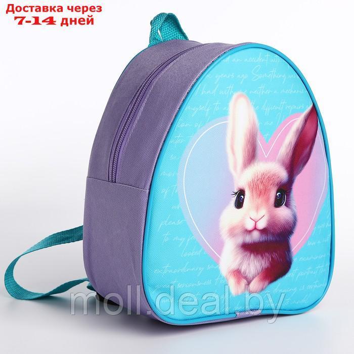 Подарочный набор с рюкзаком для детей "Зайчик" - фото 4 - id-p227094013