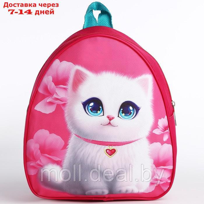 Подарочный набор с рюкзаком для детей "Пушистый котик" - фото 4 - id-p227094014