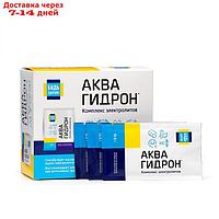 Аквагидрон "Декстроза+Калия хлорид+Натрия хлорид+Натрия цитрат+Цинка лактат", 20 шт