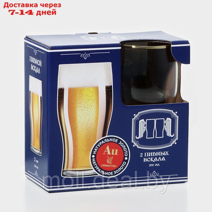 Набор стеклянных бокалов для пива "Трофейная охота", 510 мл, 2 шт - фото 6 - id-p227077064
