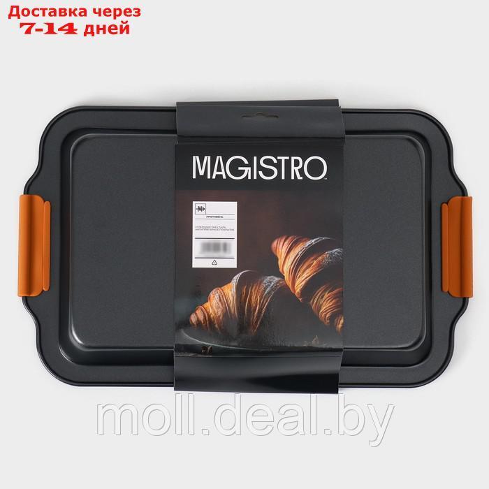 Противень для выпечки Magistro French Bakery, 37,5×23×4,7 см, антипригарное покрытие - фото 9 - id-p227077065