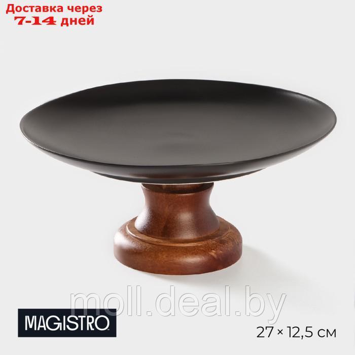 Блюдо фарфоровое для подачи Magistro "Галактика", 27×12,5 см, цвет чёрный - фото 1 - id-p227077070