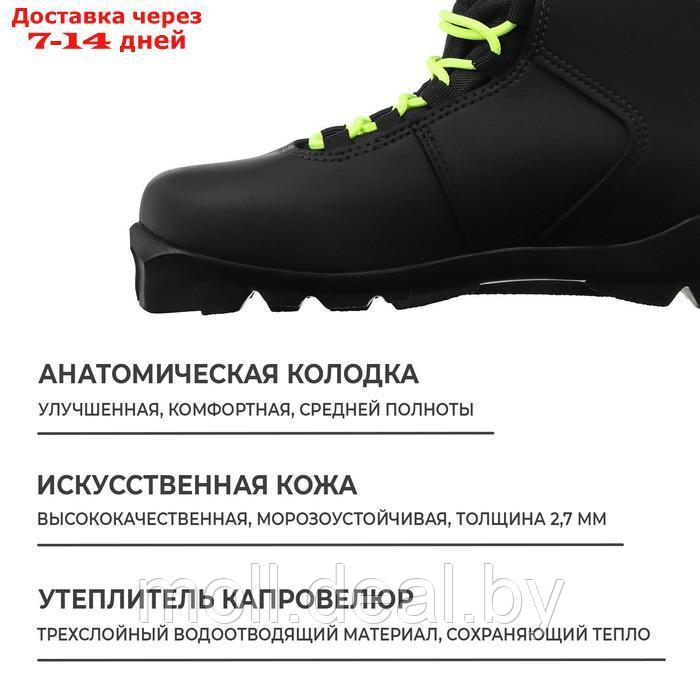 Ботинки лыжные Winter Star comfort, SNS, р. 36, цвет чёрный, лого лайм/неон - фото 4 - id-p227096125