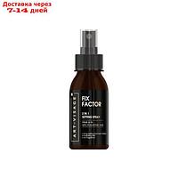 Фиксатор макияжа 2в1 Art-Visage FIX FACTOR, тон 02 нейтральный, 105 мл