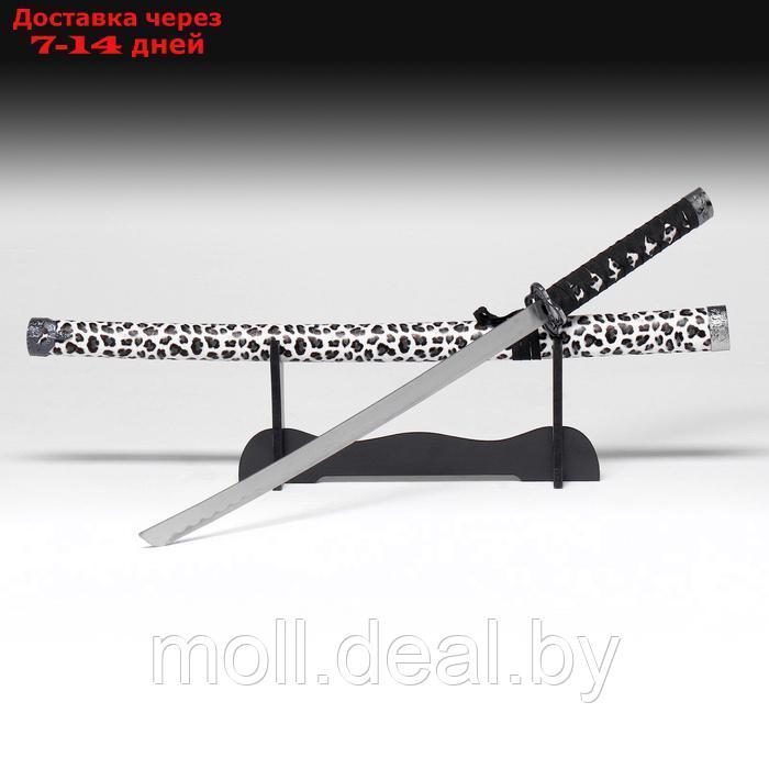 Сувенирное оружие "Катана на подставке" ножны под леопарда, светлый 89см - фото 1 - id-p227080075