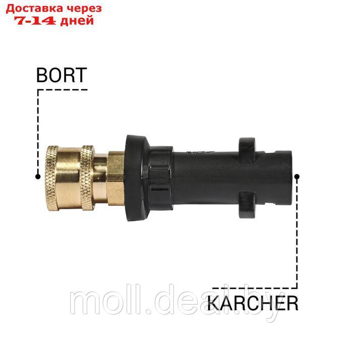 Переходник Bort Adapter Karcher-Bort Pro - фото 2 - id-p227107118