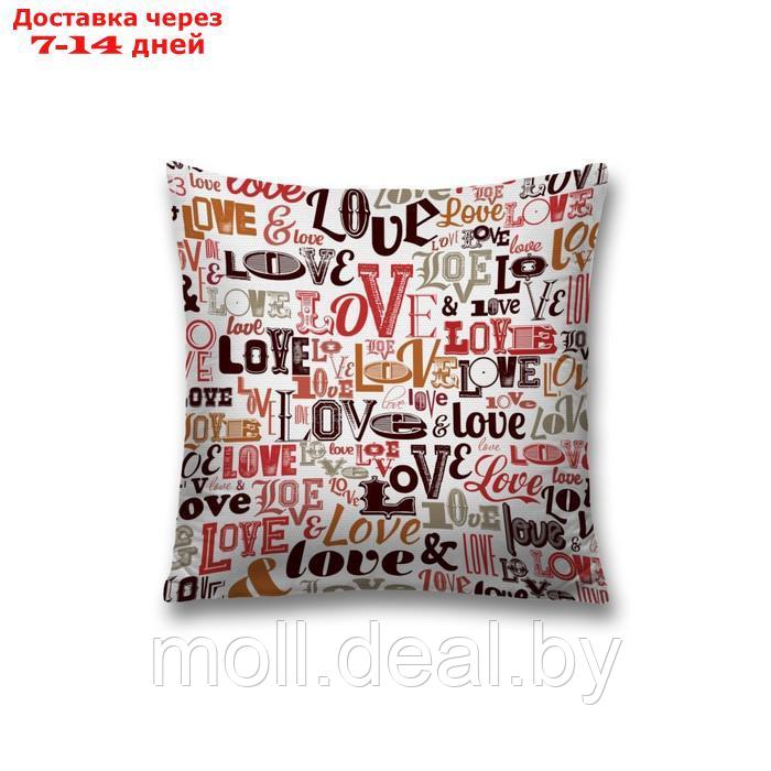 Наволочка декоративная "Love - 2", размер 45 х 45 см, вшитая молния - фото 1 - id-p227076080