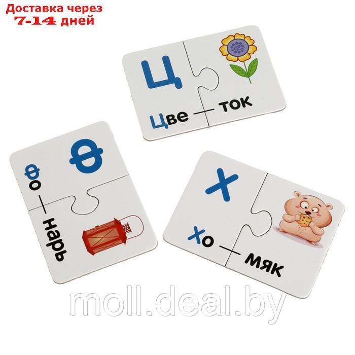 Набор IQ-пазлов для малышей "Азбука" - фото 4 - id-p227083045