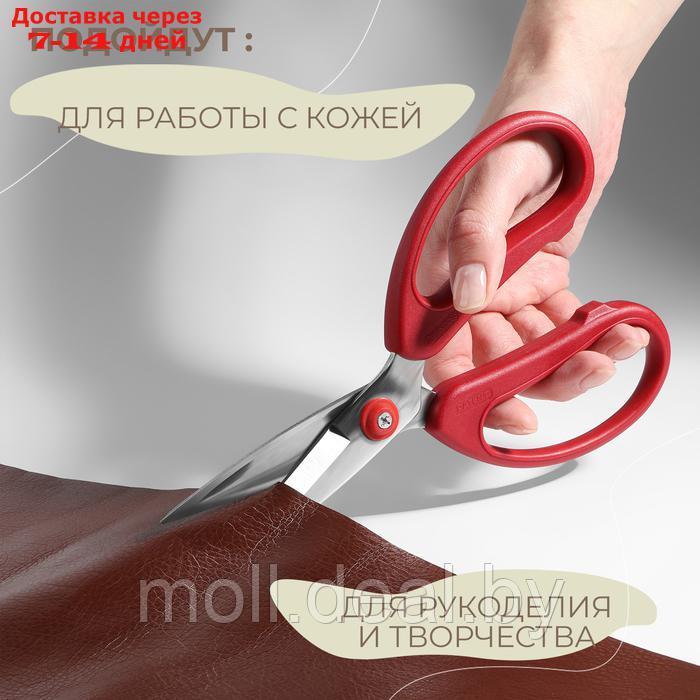 Ножницы для работы с кожей Premium, скошенное лезвие, 8", 20 см, цвет красный - фото 4 - id-p226888782