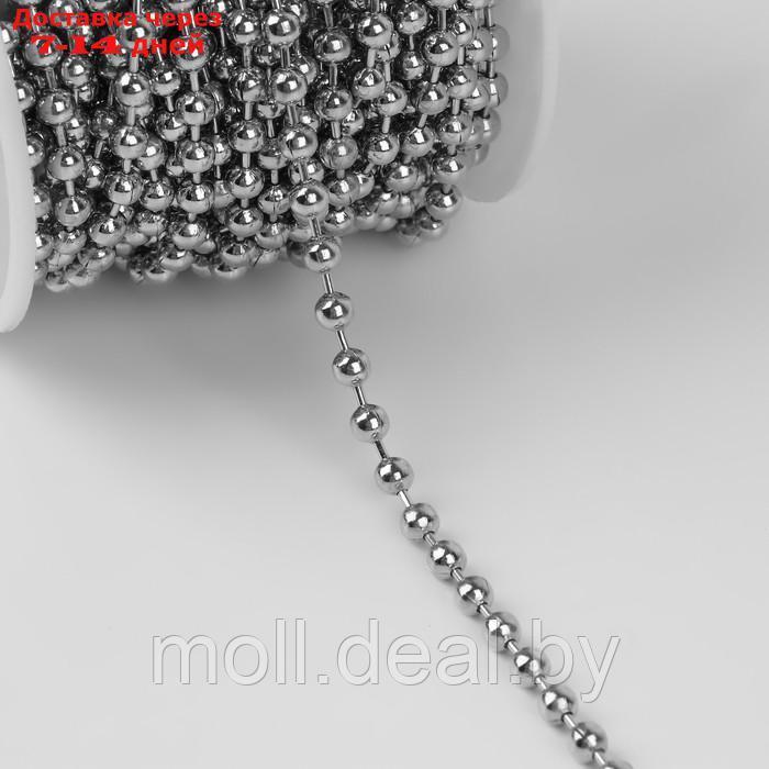 Цепочка для сумки, железная, d = 4 мм, 10 ± 0,5 м, цвет серебряный - фото 2 - id-p226888784
