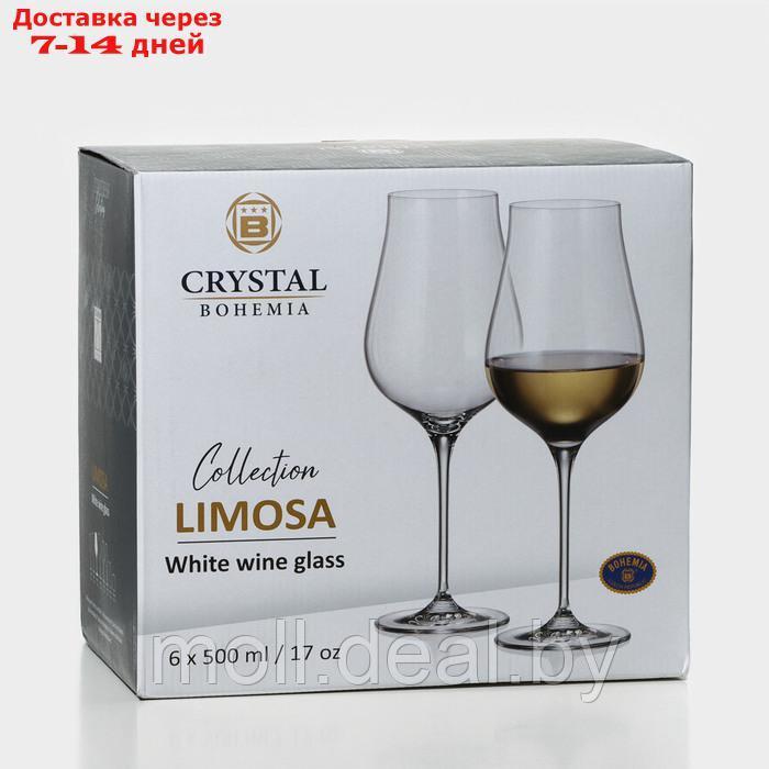 Набор стеклянных бокалов для белого вина LIMOSA, 500 мл, 6 шт - фото 8 - id-p227087031