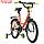 Велосипед 18" NOVATRACK VECTOR, оранжевый, фото 2