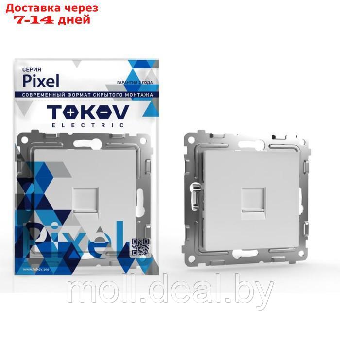 Розетка телефонная TOKOV ELECTRIC "Pixel" RJ11, механизм, одноместная, белый TKE-PX-RT1-C01 - фото 1 - id-p227082053