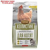 Сухой корм Холистик  Премьер "Деревенские лакомства", для котят,  курица,  400 г