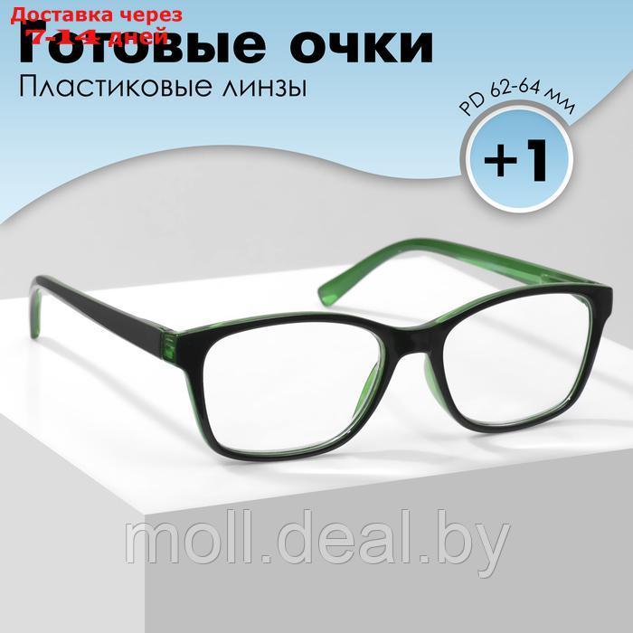 Готовые очки GA0315 (Цвет: C3 Зеленый; диоптрия: +1; тонировка: Нет) - фото 1 - id-p227101152