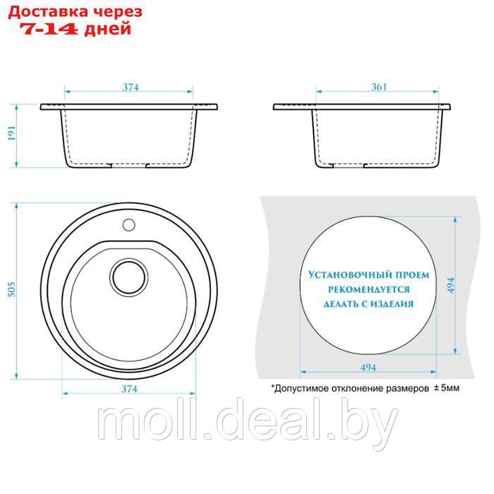 Мойка для кухни из камня ZEIN 3/Q10, d = 510 мм, круглая, перелив, цвет светло-серый - фото 4 - id-p227105310