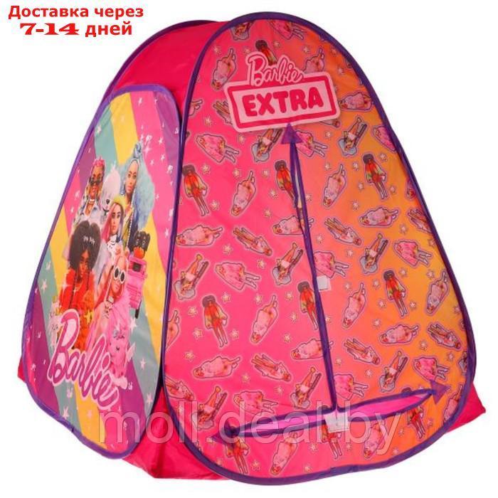 Палатка детская игровая "Барби", 81х 90 х 81см, в сумке, 3+