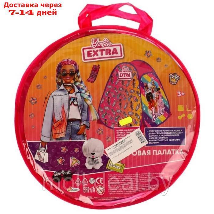 Палатка детская игровая "Барби", 81х 90 х 81см, в сумке, 3+ - фото 4 - id-p227083052