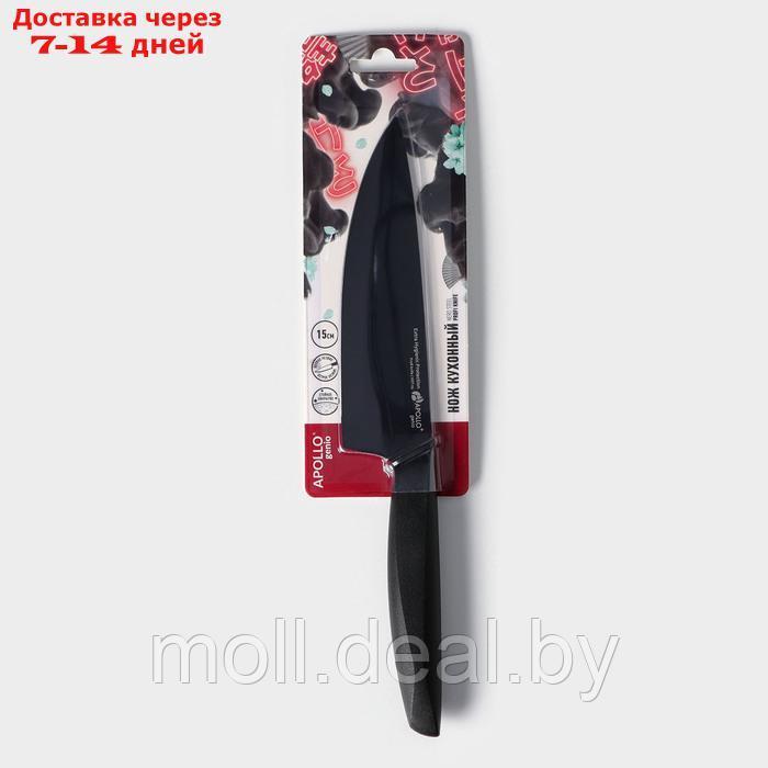 Нож кухонный универсальный Genio Nero Steel, лезвие 15 см - фото 4 - id-p227087035