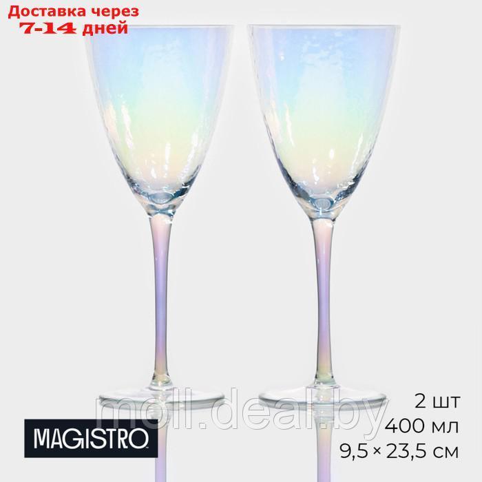Набор бокалов для вина "Жемчуг" 400 мл, 9,5х23,5 см,2 шт цвет перламутровый - фото 1 - id-p227087036