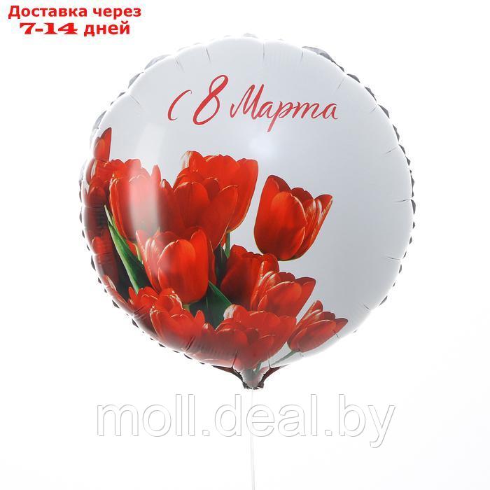 Фольгированный шар 18" "С 8 марта" тюльпаны, круг, набор 50 шт. - фото 2 - id-p227087990