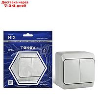 Выключатель TOKOV ELECTRIC, Nix, 2 клавиши, 10А, IP54, 250В, серая, TKE-NX-V2-C06-IP54