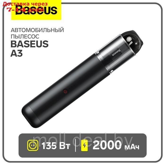 Автомобильный пылесос Baseus A3, 135 Вт, 2000 мАч, чёрный