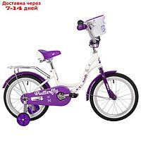 Велосипед 16" NOVATRACK BUTTERFLY, белый-фиолетовый