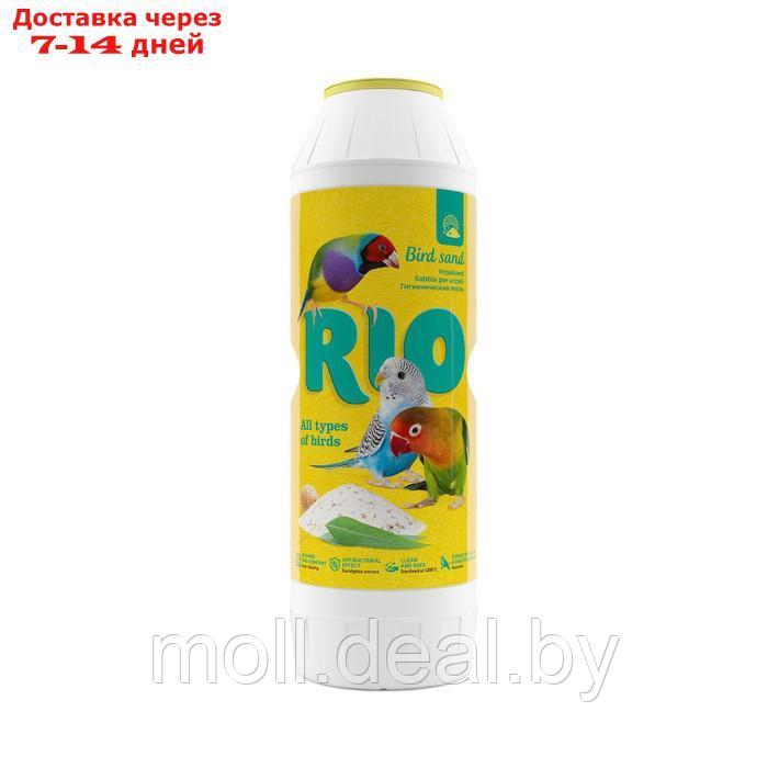 RIO Гигиенический песок для птиц, 2 кг - фото 1 - id-p227092000
