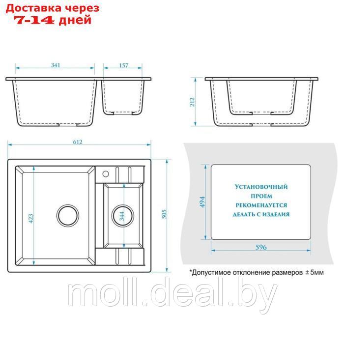 Мойка для кухни из камня ZEIN 190/Q5, 760 х 509 мм, прямоугольная, перелив, цвет песочный - фото 4 - id-p227105312