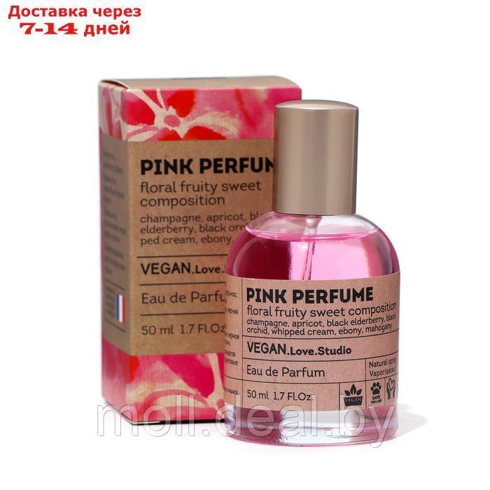 Парфюмерная вода женская Vegan Love Studio Pink Perfume, 50 мл (по мотивам Pink Molecule 090 09 (Zarkoperfume) - фото 1 - id-p227079093