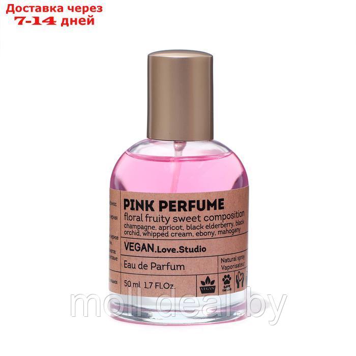 Парфюмерная вода женская Vegan Love Studio Pink Perfume, 50 мл (по мотивам Pink Molecule 090 09 (Zarkoperfume) - фото 2 - id-p227079093
